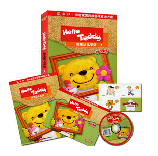 hello teddy洪恩幼儿英语1教材版1 第一册 升级版 附盘 1册幼儿用书 1