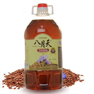 oil / seasoning oil - ibuyla.com