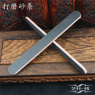 打磨砂条 抛光条砂条 手工diy皮革皮雕工具 加厚双面可用打磨条子