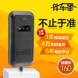 et200 远程跟踪追踪器途强摩托车防盗报警 电动车gps卫星定位器