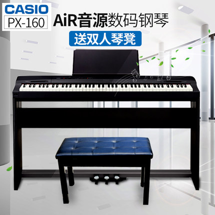 卡西欧电子电钢琴px160智能钢琴88键重锤家用专业数码钢琴成人