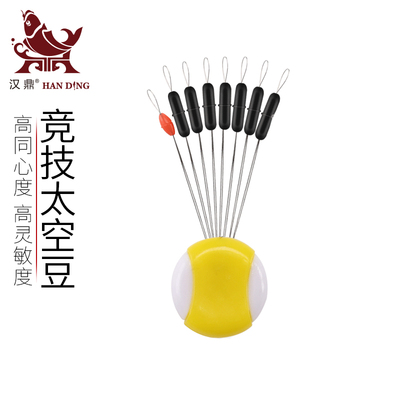 100竞技太空豆 散装圆柱形橄榄形不伤线鱼线配件钓鱼用品渔具配件
