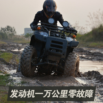 shipao/狮跑沙滩车125cc四轮越野摩托车跑车全地形车双人车125-1h