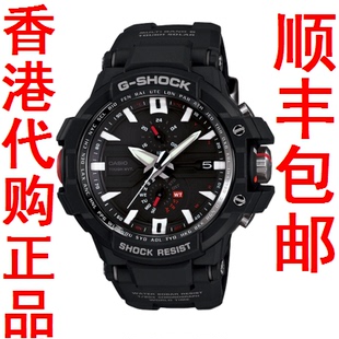 空霸casio太阳能电波表g-shock gw-a1000-1a 卡西欧航空男士手表