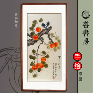 工笔画裱画步骤,手工裱画,书画手工装裱画(第3页)_大山谷图库