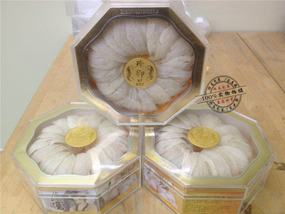 新款八角珍御品塑料盒燕窝包装盒虫草包装盒胶盒内盒燕窝虫草