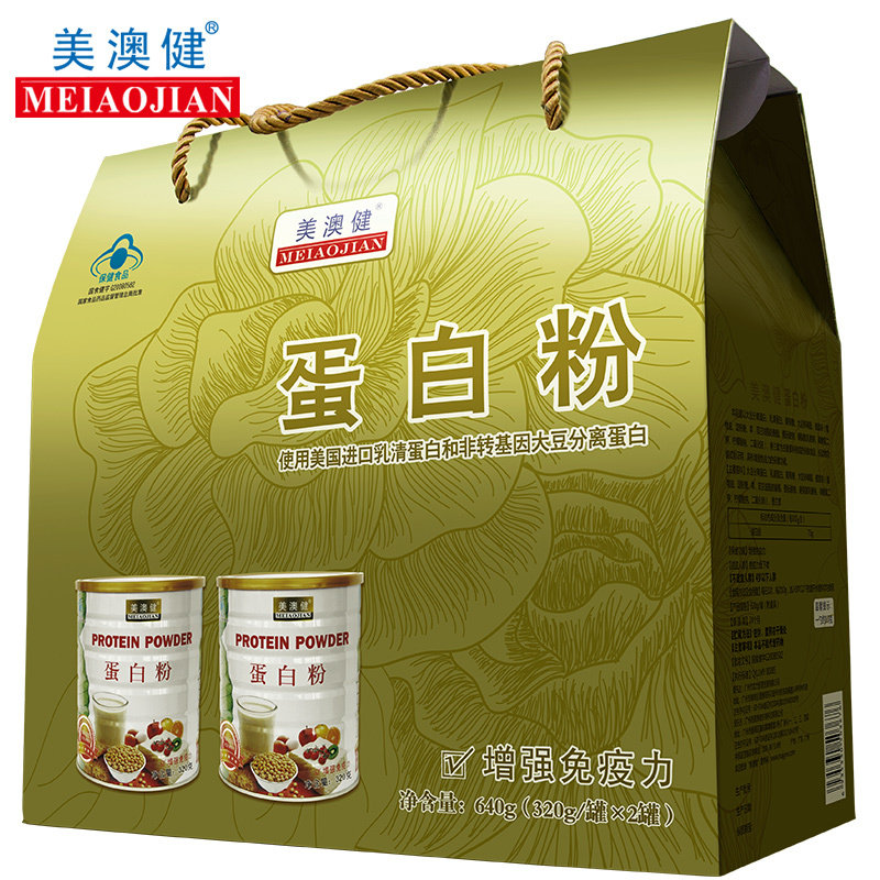 美澳健牌蛋白质粉 320g/罐*2罐套餐