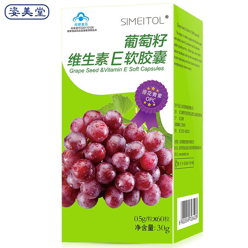 代代木牌增加骨密度胶囊 450mg/粒*60粒/瓶