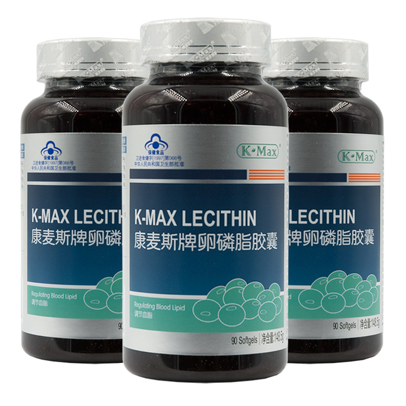 康麦斯牌卵磷脂胶囊 1650mg/粒*200粒