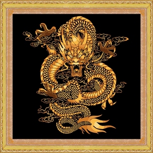 十字绣 特价 客厅装饰画 动物 龙的十字绣 套件 驱邪 祥龙