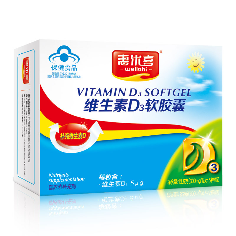 wellohibio/惠优喜 益生菌粉 1g/包*10包