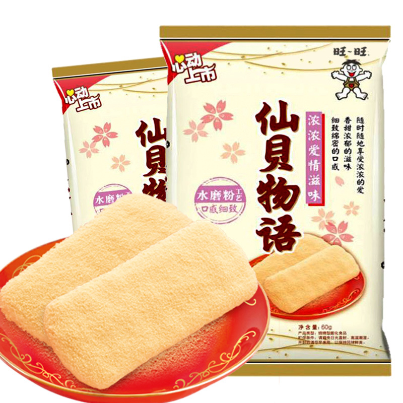旺旺仙贝物语/芝士仙贝60g 牛奶香味烘焙米果米饼 特产膨化零食品