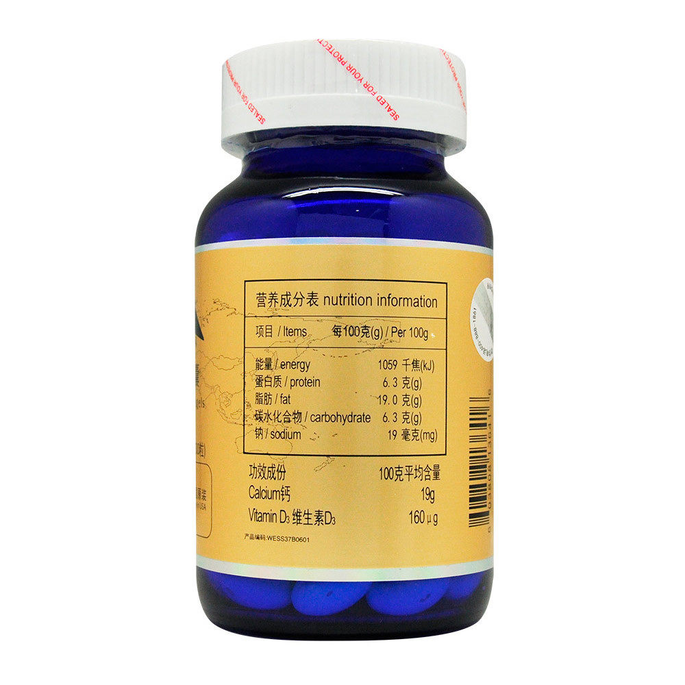 美力生牌液体钙软胶囊 1.58g/粒*100粒